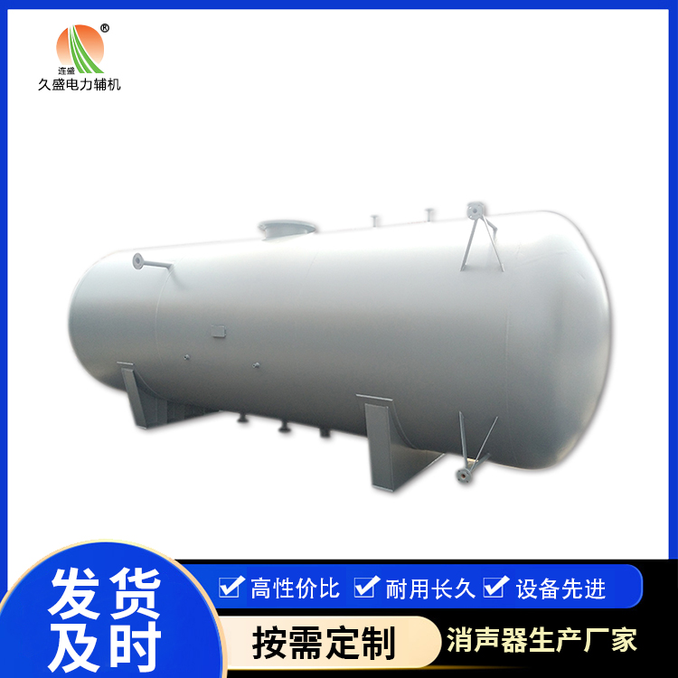 扎赉特旋膜式除氧器：性能优势和应用领域